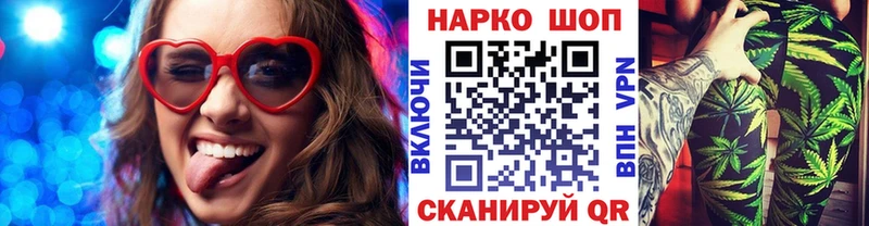 Сколько стоит Спас-Клепики Каннабис  A PVP  ГАШИШ 