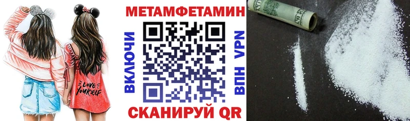 АМФЕТАМИН VHQ Спас-Клепики