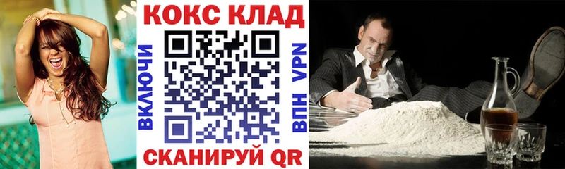 КОКАИН VHQ  Спас-Клепики 