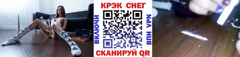 COCAIN Боливия Спас-Клепики