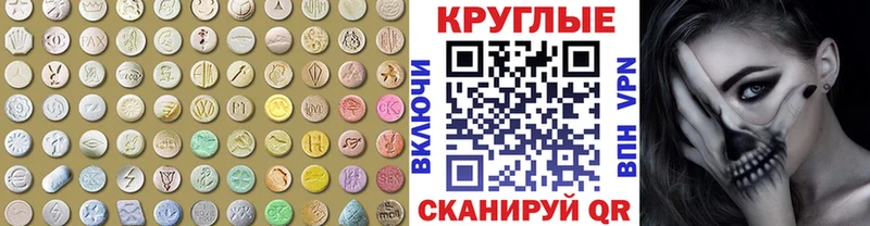 где купить   Спас-Клепики  Экстази TESLA 