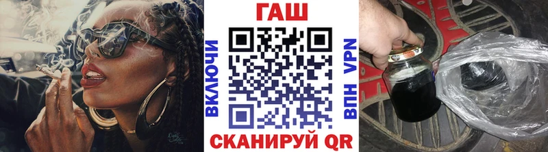 закладка  Спас-Клепики  ГАШ Изолятор 