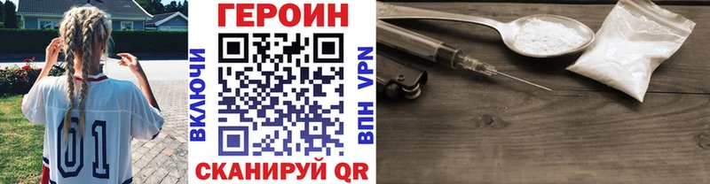 KRAKEN зеркало  где купить наркоту  Спас-Клепики  Героин VHQ 
