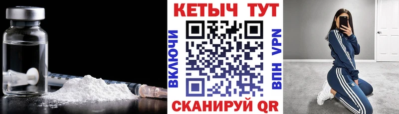 Кетамин ketamine  цены   Спас-Клепики 