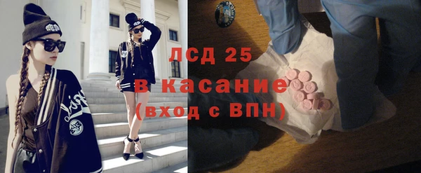 гашик Абдулино