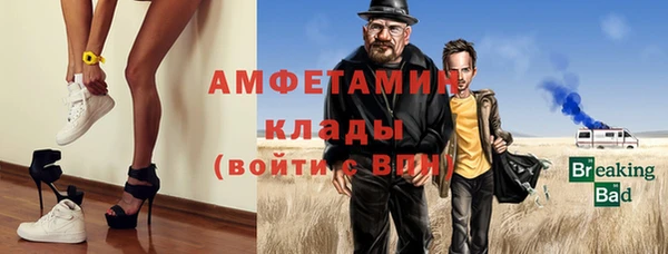 кокаин премиум Абаза
