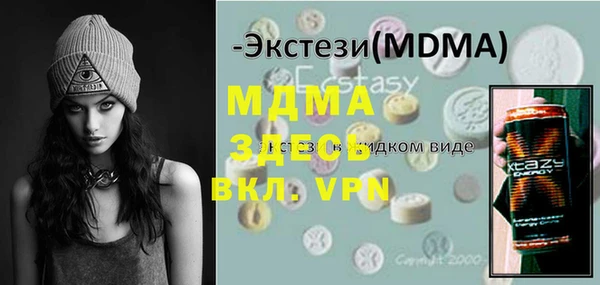 стаф Алексеевка