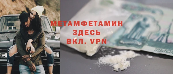 кристаллы Абинск