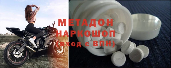 гашик Абдулино