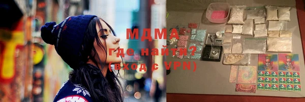 кристаллы Абинск