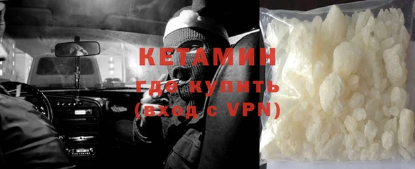 кокаин премиум Абаза