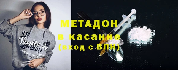 кристаллы Абинск
