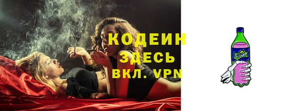 кокаин премиум Абаза