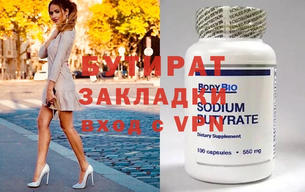 кристаллы Абинск