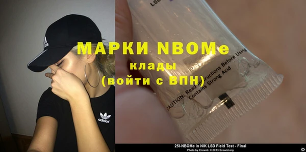гашик Абдулино