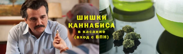 кристаллы Абинск