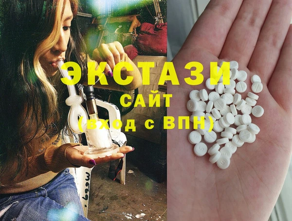 кристаллы Абинск