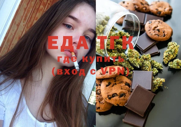 кристаллы Абинск