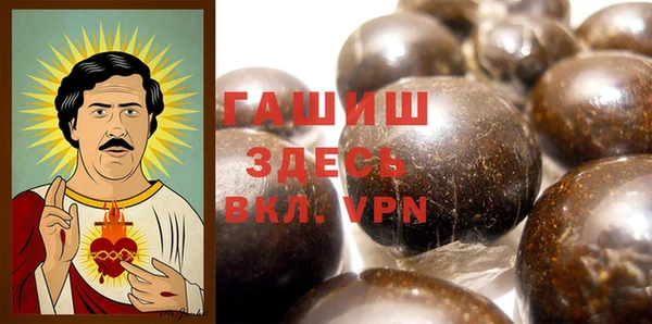 гашик Абдулино