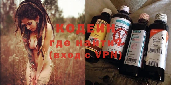 кокаин премиум Абаза