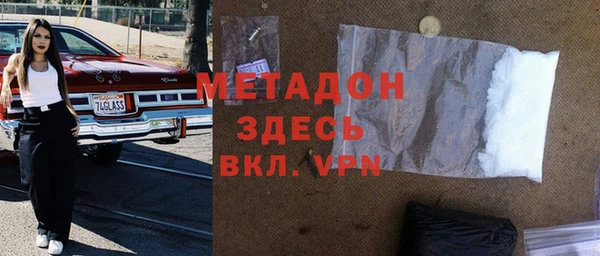 кристаллы Абинск