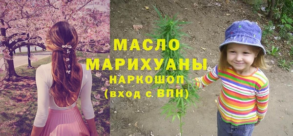 кристаллы Абинск