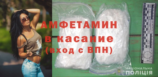 кристаллы Абинск