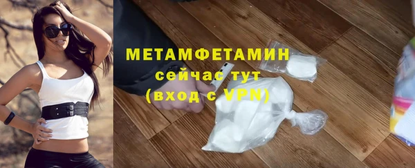 гашик Абдулино