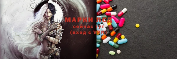 кокаин премиум Абаза