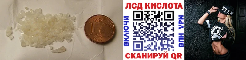 купить наркоту  Спас-Клепики  LSD-25 экстази кислота 