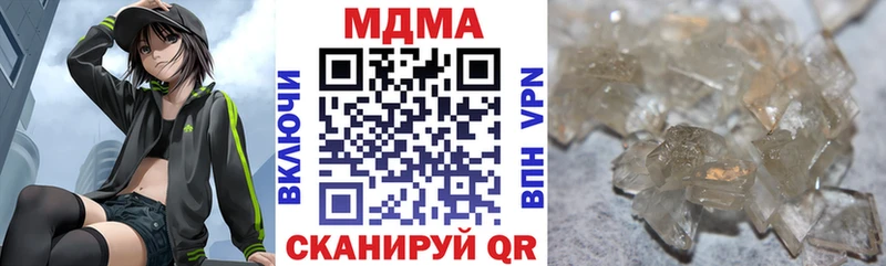 МДМА молли  Спас-Клепики 
