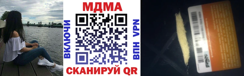 МДМА crystal Спас-Клепики