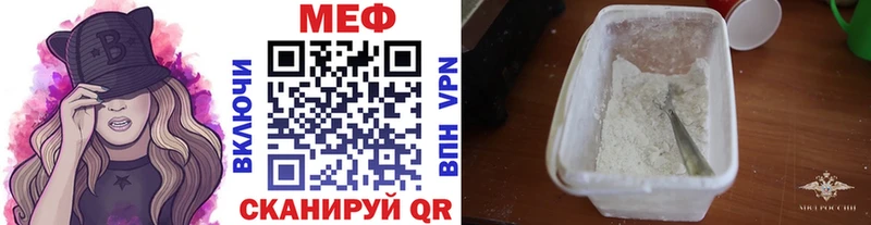 МЯУ-МЯУ кристаллы  Спас-Клепики 