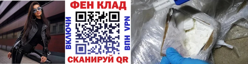 МЕТАМФЕТАМИН Methamphetamine Спас-Клепики