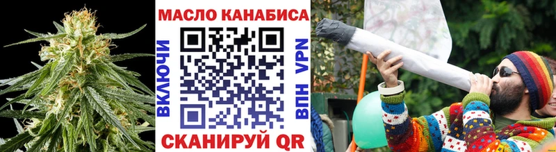 Дистиллят ТГК вейп  блэк спрут онион  Спас-Клепики 