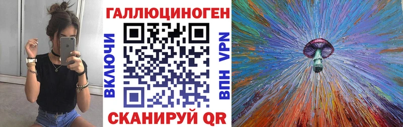 Псилоцибиновые грибы ЛСД  Спас-Клепики 